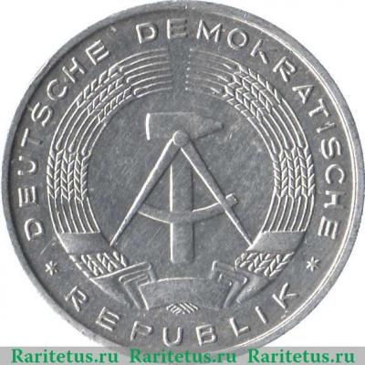 10 пфеннигов 1963-1990 годов   Германия - ГДР