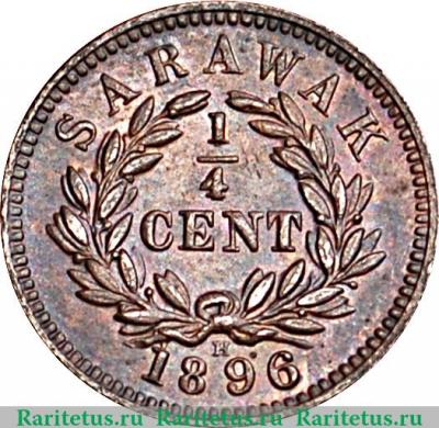 Реверс монеты ¼ цента 1870-1896 годов   Саравак