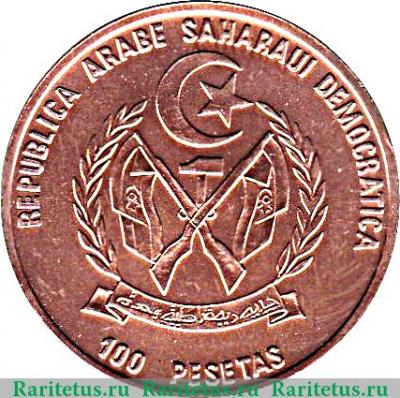 100 песет 1993 года   Западная Сахара