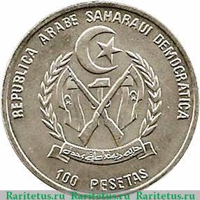 100 песет 1994 года   Западная Сахара