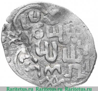Реверс монеты данг (dang) 1350-1450 годов  