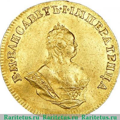 1 червонец 1744 года  