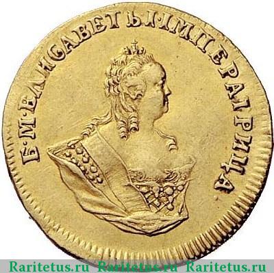 1 червонец 1747 года  