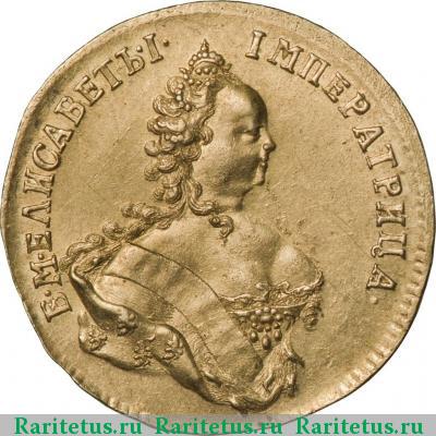 1 червонец 1748 года  