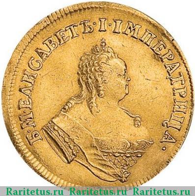 2 червонца 1749 года  с орлом