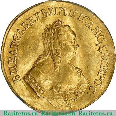 1 червонец 1751 года  