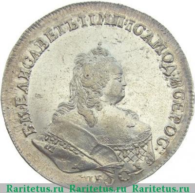 1 рубль 1742 года СПБ гурт ммд