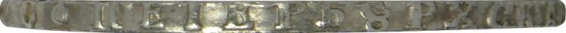 Гурт монеты полтина 1760 года СПБ-BS-ЯI 