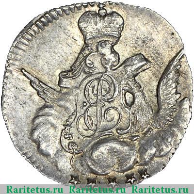5 копеек 1756 года СПБ большой кружок