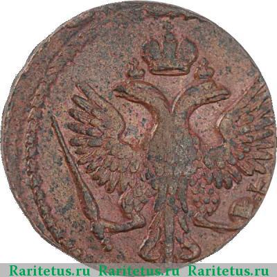 денга 1743 года  15 перьев