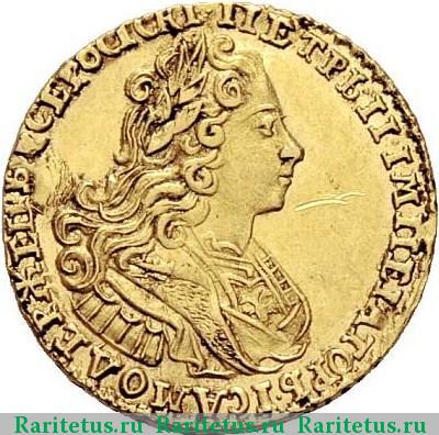 2 рубля 1728 года  