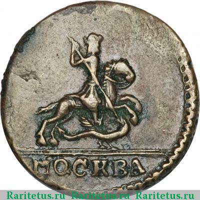 1 копейка 1728 года  большие буквы, год снизу вверх