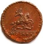 1 копейка 1728 года  малые буквы, голова лошади в анфас