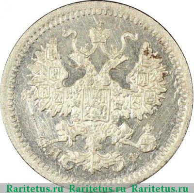 5 копеек 1881 года СПБ-НФ 