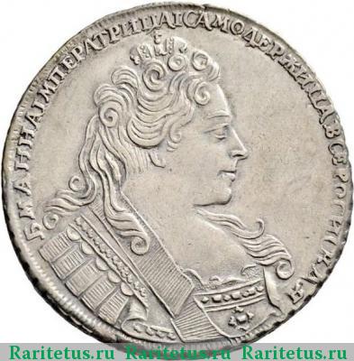 1 рубль 1731 года  цифры расставлены