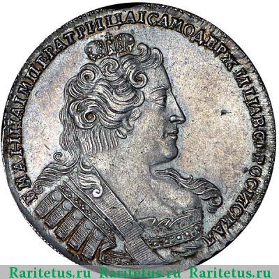 1 рубль 1734 года  без броши