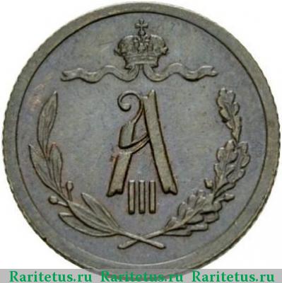 1/2 копейки 1893 года СПБ 