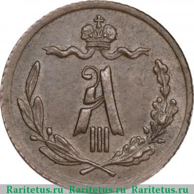 1/4 копейки 1893 года СПБ 