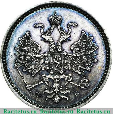 5 копеек 1859 года СПБ-ФБ 