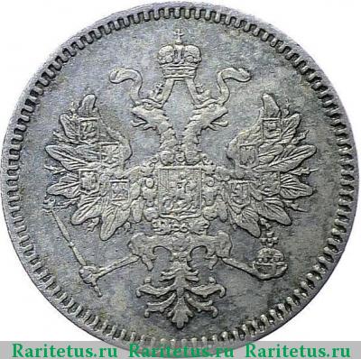 5 копеек 1859 года СПБ без инициалов