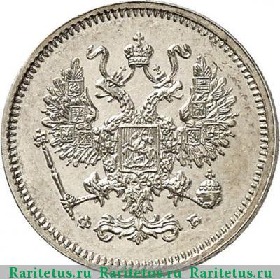 10 копеек 1861 года СПБ-ФБ 