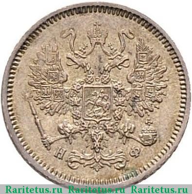 10 копеек 1864 года СПБ-НФ 