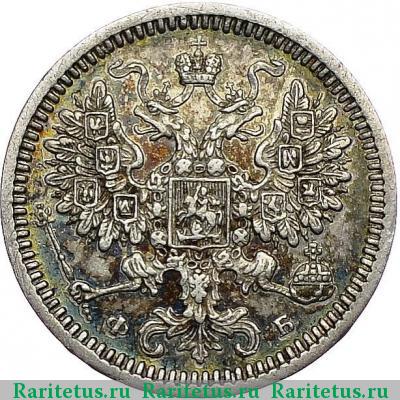 5 копеек 1860 года СПБ-ФБ хвост уже