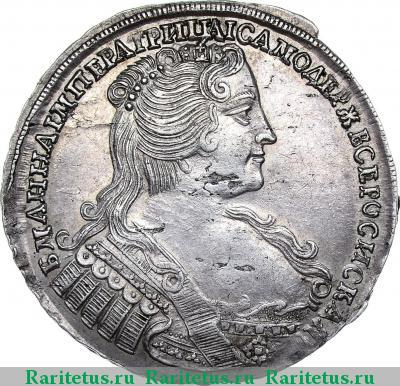полтина 1733 года  голова меньше