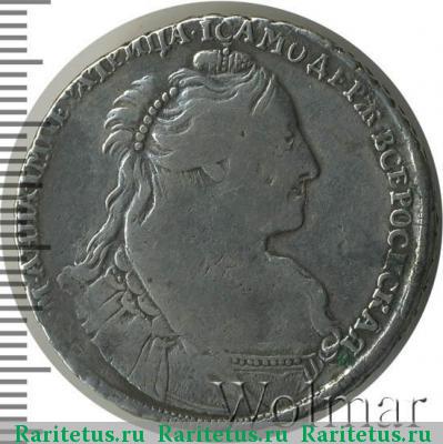 полтина 1734 года  без кулона