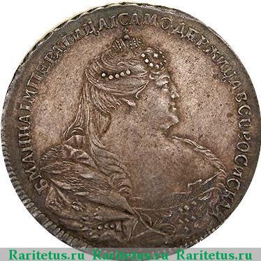 1 рубль 1740 года  IМПЕРАТИЦА