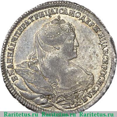полтина 1740 года  московский тип