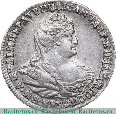 полуполтинник 1739 года  