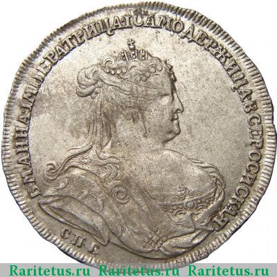 полтина 1739 года СПБ 