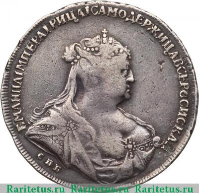 полтина 1740 года СПБ 