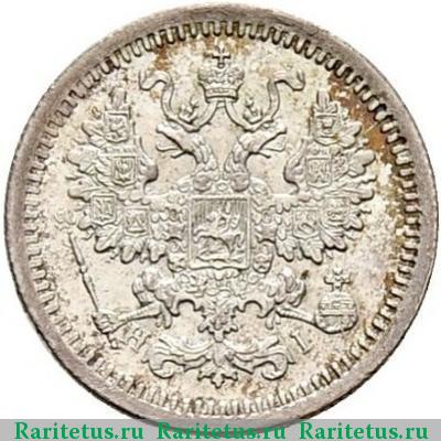5 копеек 1873 года СПБ-HI 