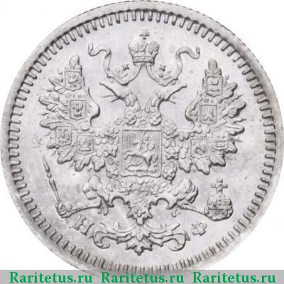 5 копеек 1878 года СПБ-НФ 