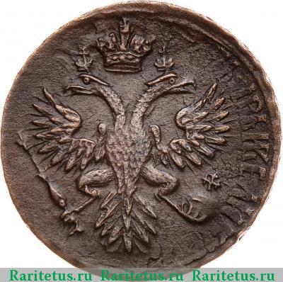 денга 1730 года  