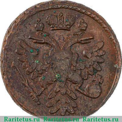 денга 1737 года  