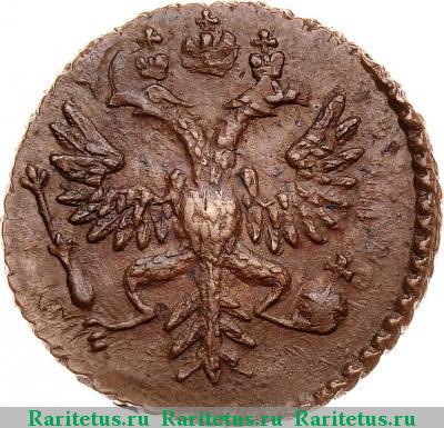 полушка 1730 года  большая розетка