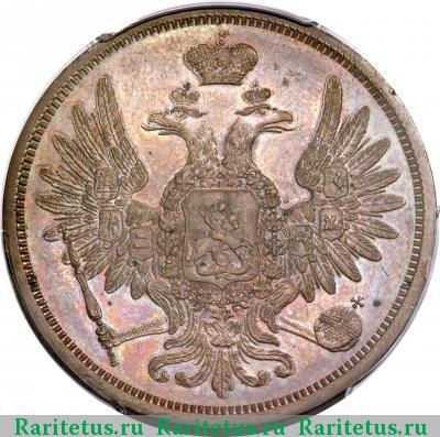 5 копеек 1856 года ЕМ 