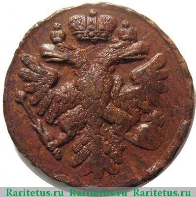 денга 1739 года  шесть лепестков