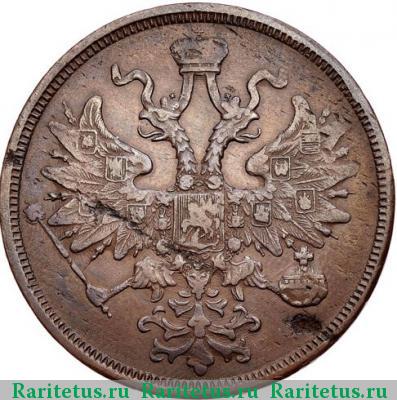 5 копеек 1867 года ЕМ старый тип