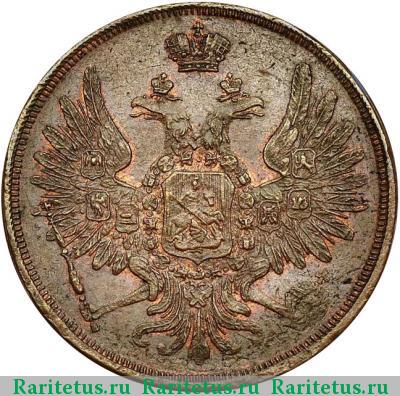 3 копейки 1855 года ЕМ 