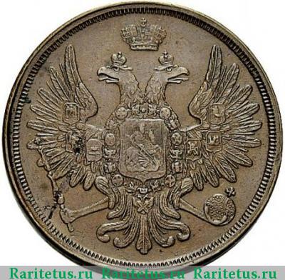 3 копейки 1858 года ЕМ 