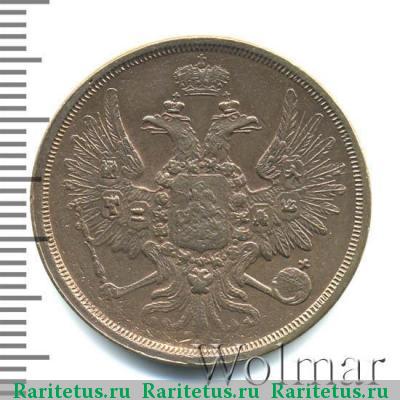 2 копейки 1858 года ЕМ 
