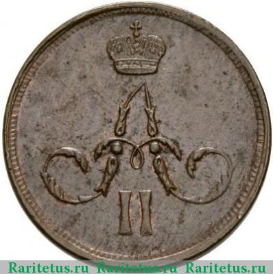 1 копейка 1864 года ЕМ 