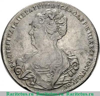 1 рубль 1725 года СПБ в конце, САМОДЕРЖIЦА
