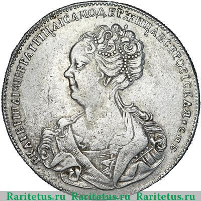 1 рубль 1725 года СПБ в конце