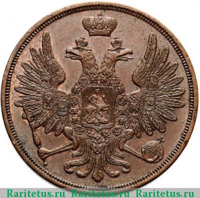 3 копейки 1857 года ВМ 