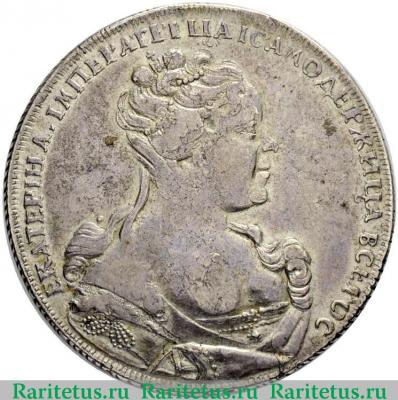 1 рубль 1727 года СПБ малый бант
